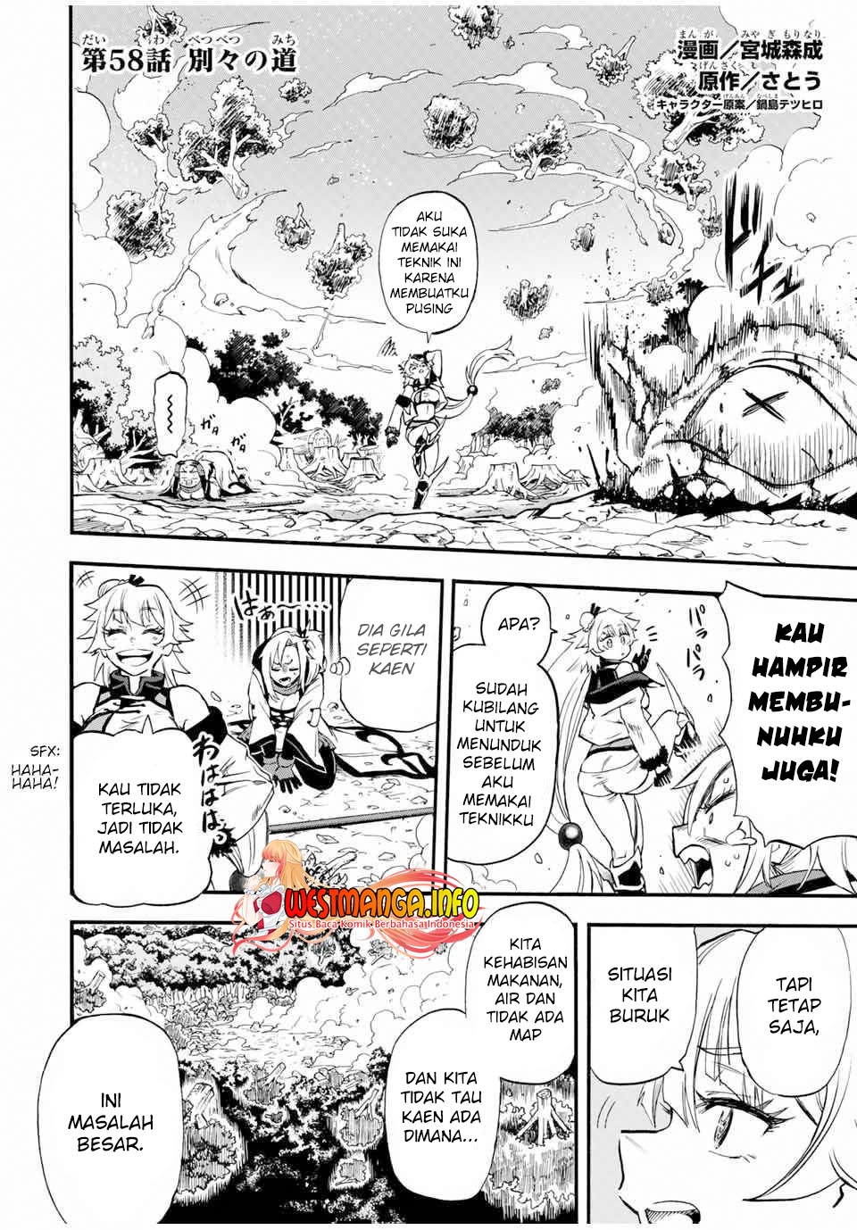 Jigoku no Gouka de Yaka re Tsuzuketa Shounen. Saikyou no Honou Tsukai to Natte Fukkatsu Suru. chapter 58