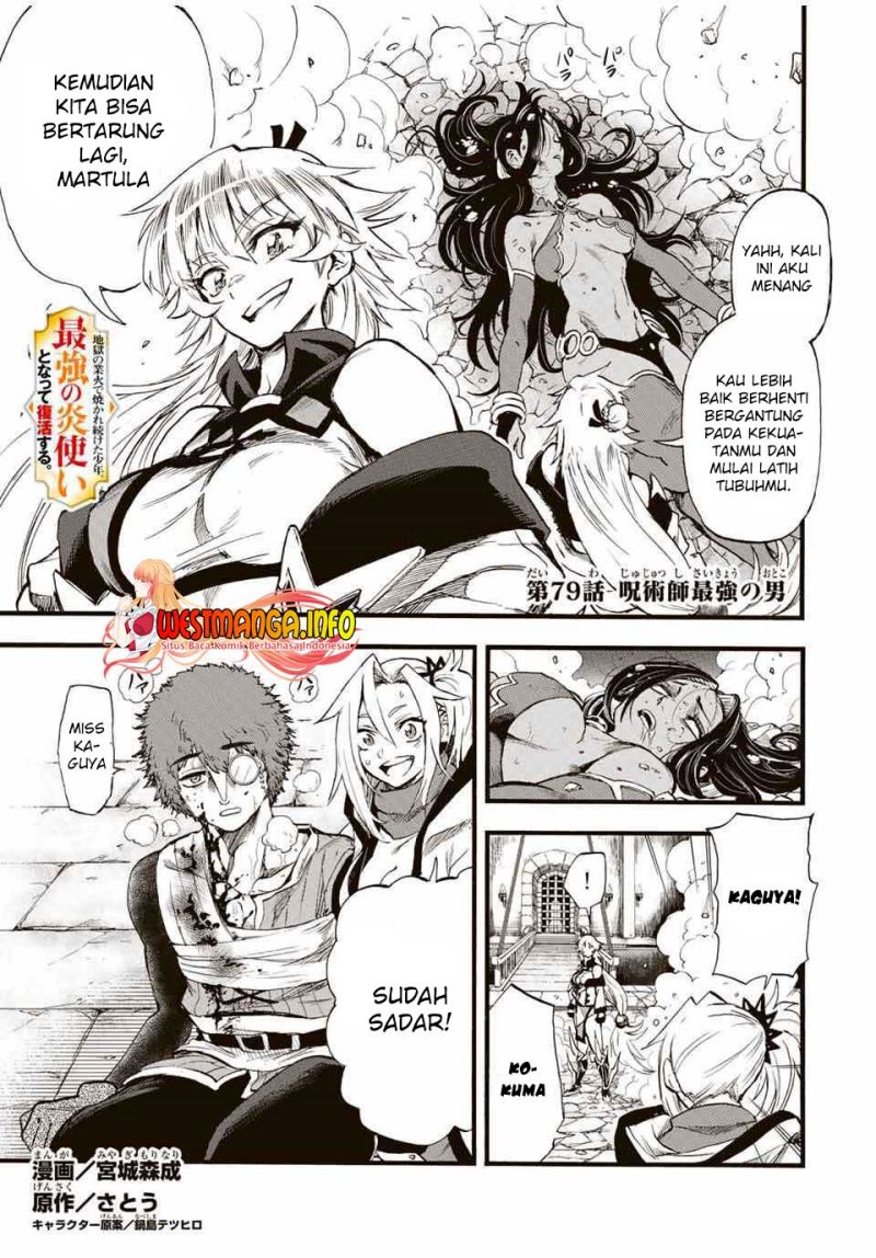 Jigoku no Gouka de Yaka re Tsuzuketa Shounen. Saikyou no Honou Tsukai to Natte Fukkatsu Suru. chapter 79