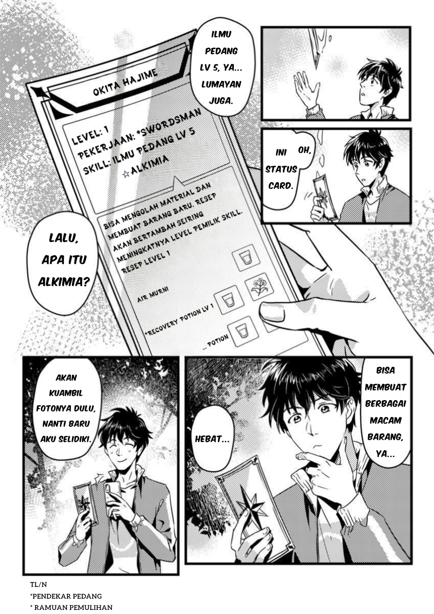 Jigoku no Sata mo Ougon Shidai Chapter 01 Bahasa Indonesia