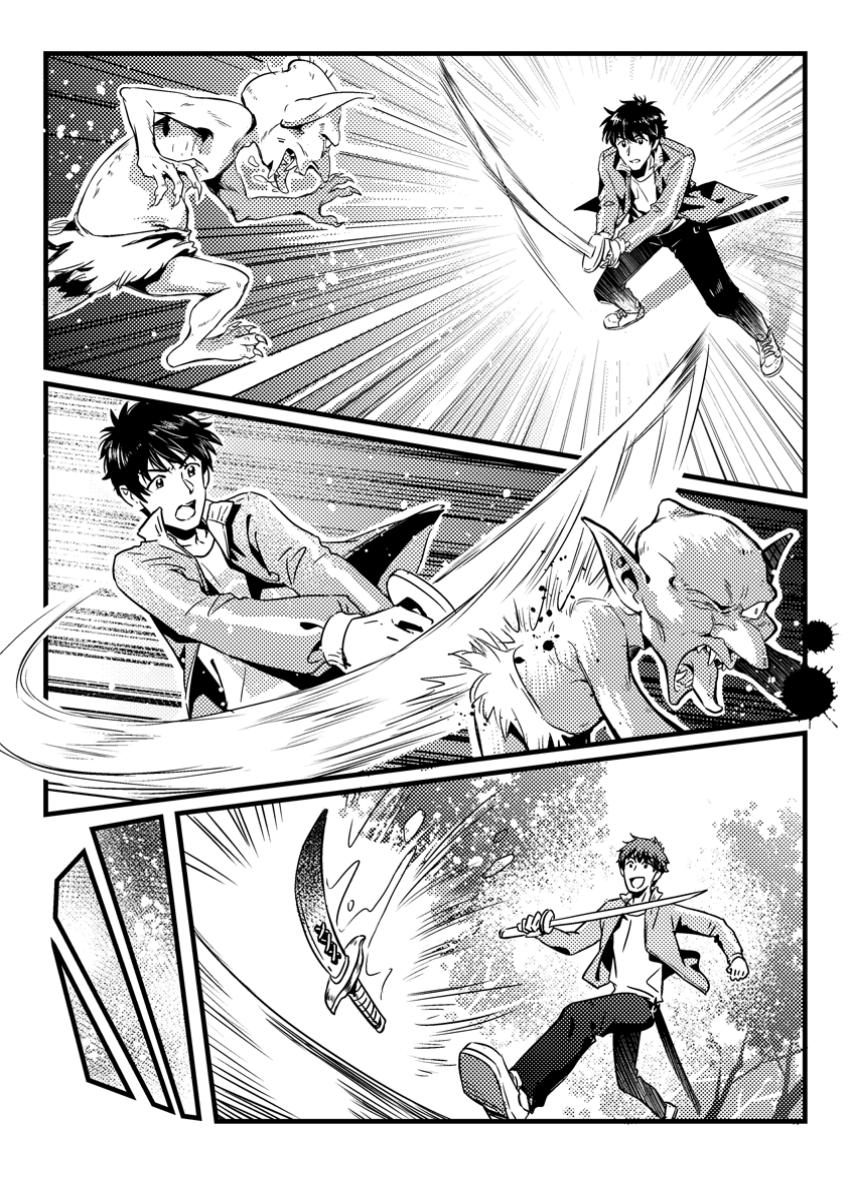 Jigoku no Sata mo Ougon Shidai Chapter 01 Bahasa Indonesia