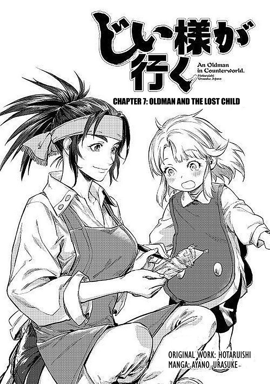 Jiisama ga Iku Chapter 07 Bahasa Indonesia