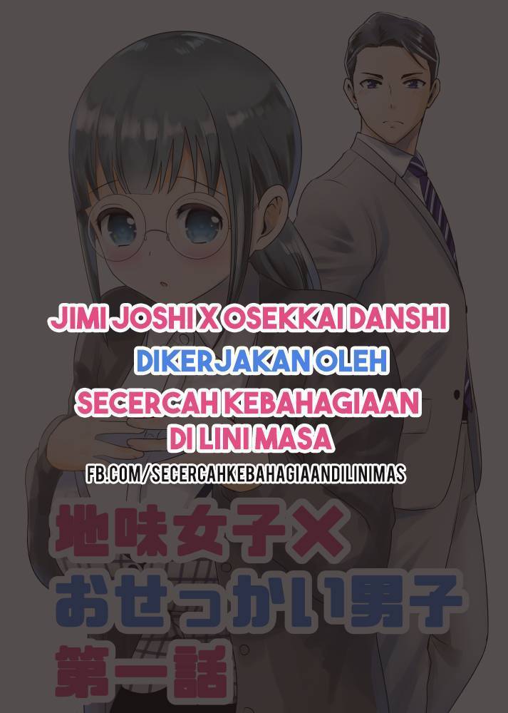 Jimi Joshi x Osekkai Danshi chapter 1