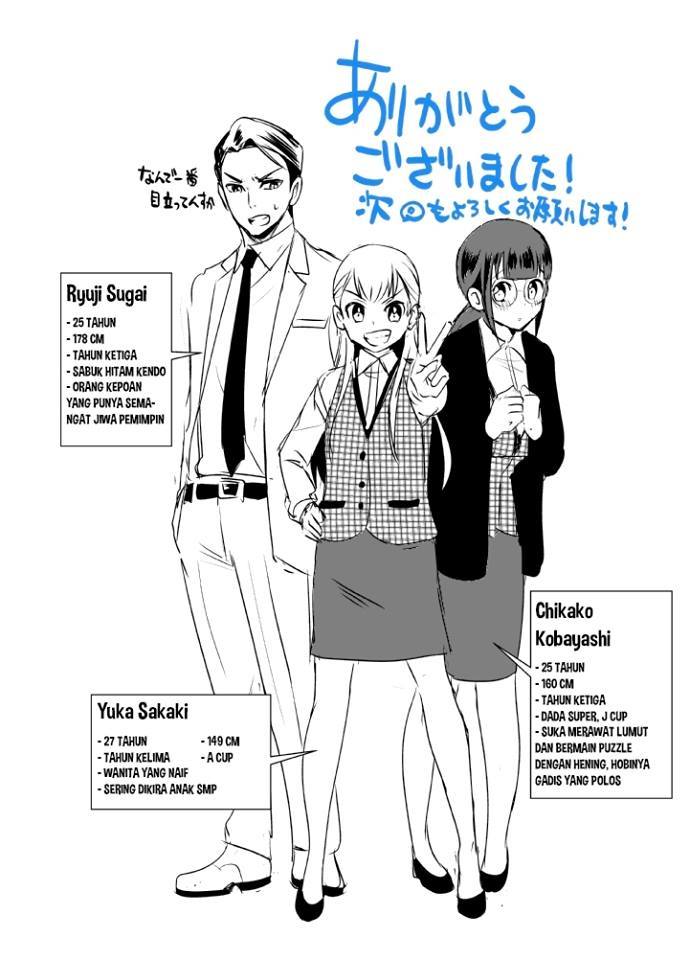 Jimi Joshi x Osekkai Danshi chapter 1