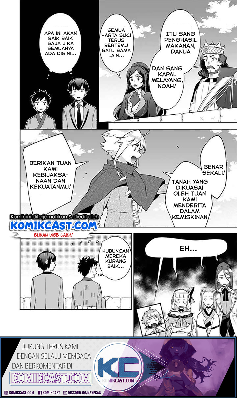 Jimina Kensei wa Sore Demo Saikyoudesu chapter 38