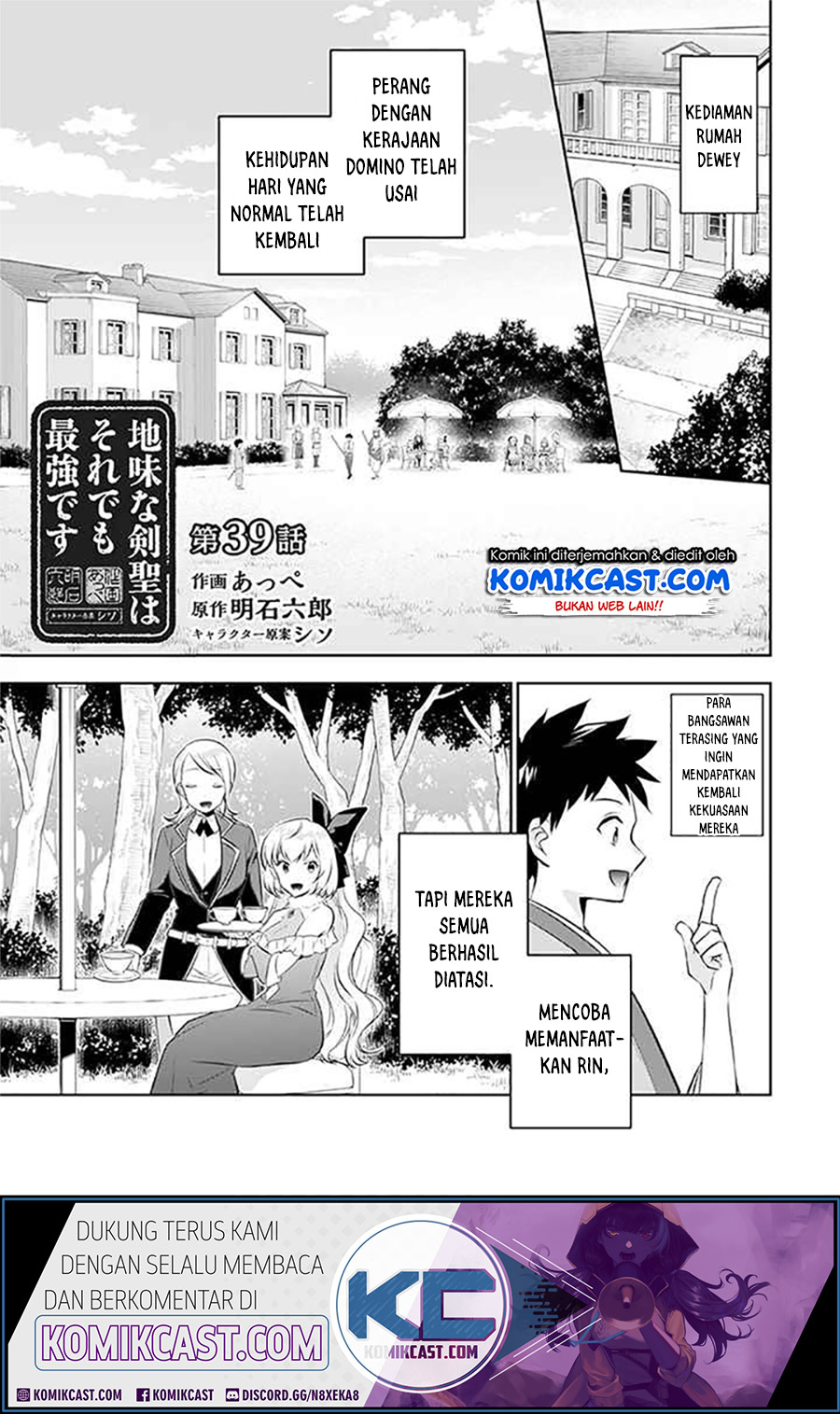Jimina Kensei wa Sore Demo Saikyoudesu chapter 39