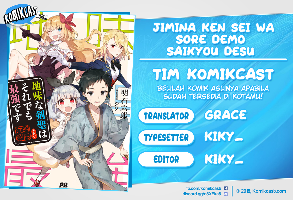 Jimina Kensei wa Sore Demo Saikyoudesu chapter 49