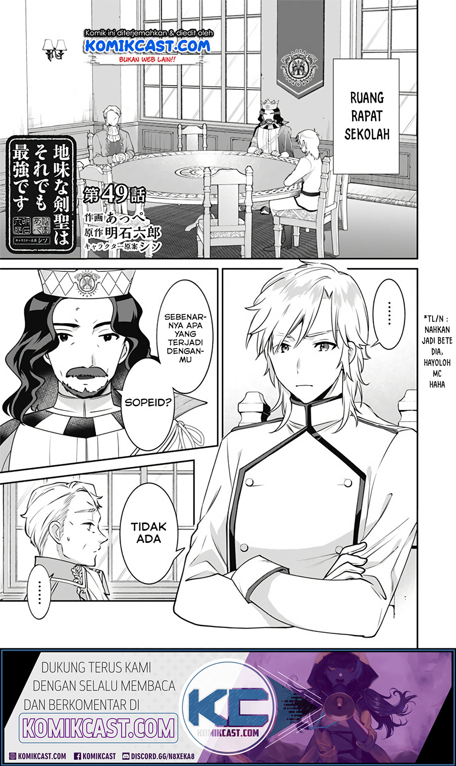 Jimina Kensei wa Sore Demo Saikyoudesu chapter 49