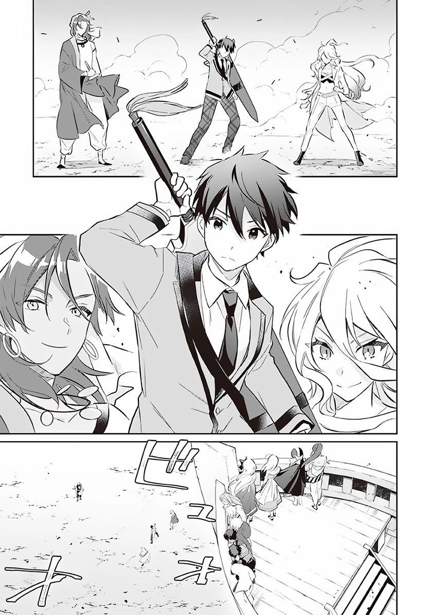 Jimina Ken Sei Wa Sore Demo Saikyou desu Chapter 56 Bahasa Indonesia