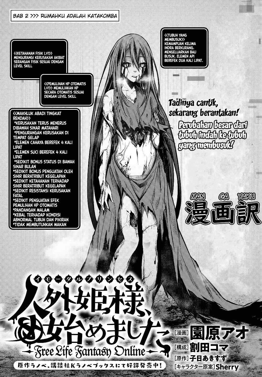 Jingai Hime Sama, Hajimemashita – Free Life Fantasyw chapter 2