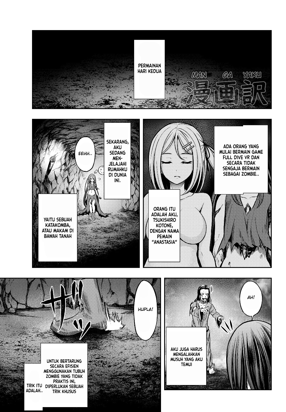 Jingai Hime Sama, Hajimemashita – Free Life Fantasyw chapter 2