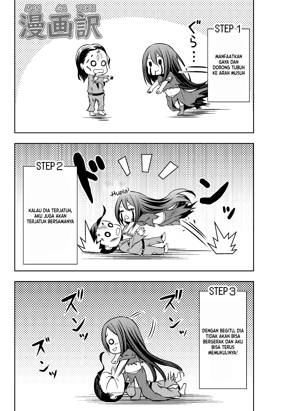 Jingai Hime Sama, Hajimemashita – Free Life Fantasyw chapter 2