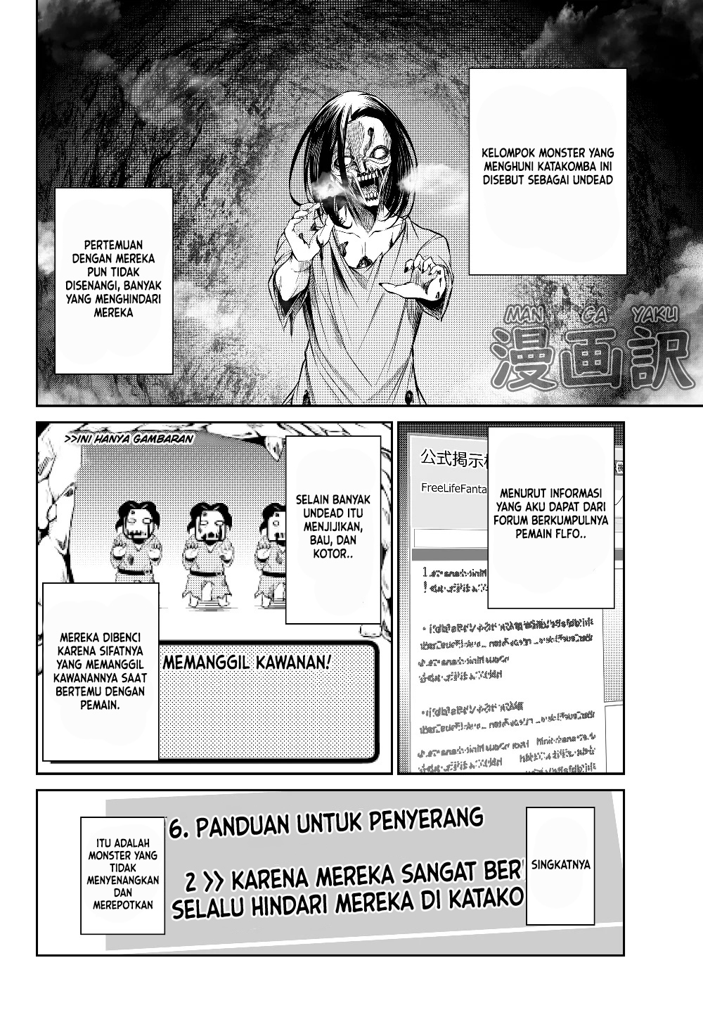 Jingai Hime Sama, Hajimemashita – Free Life Fantasyw chapter 2