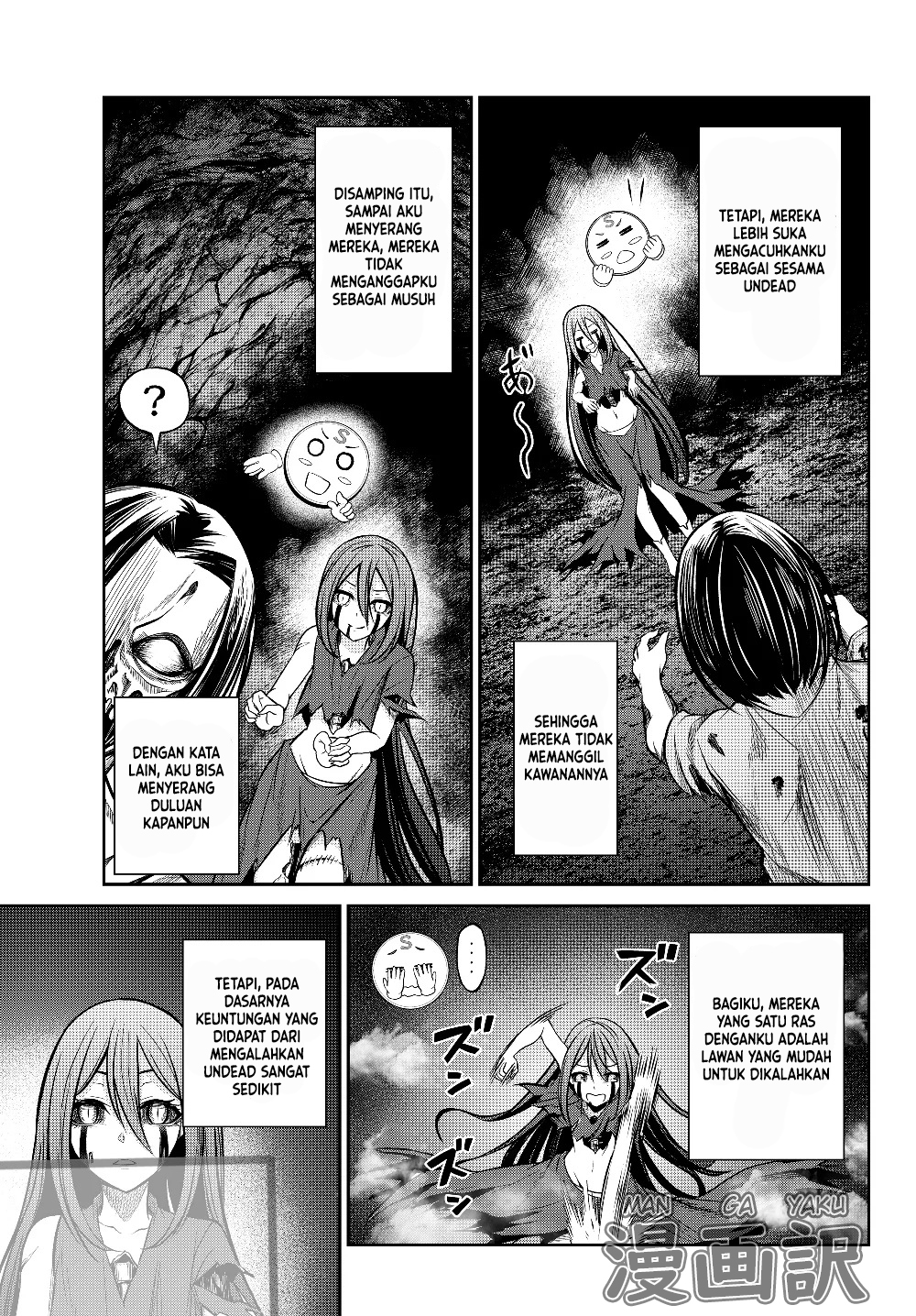Jingai Hime Sama, Hajimemashita – Free Life Fantasyw chapter 2