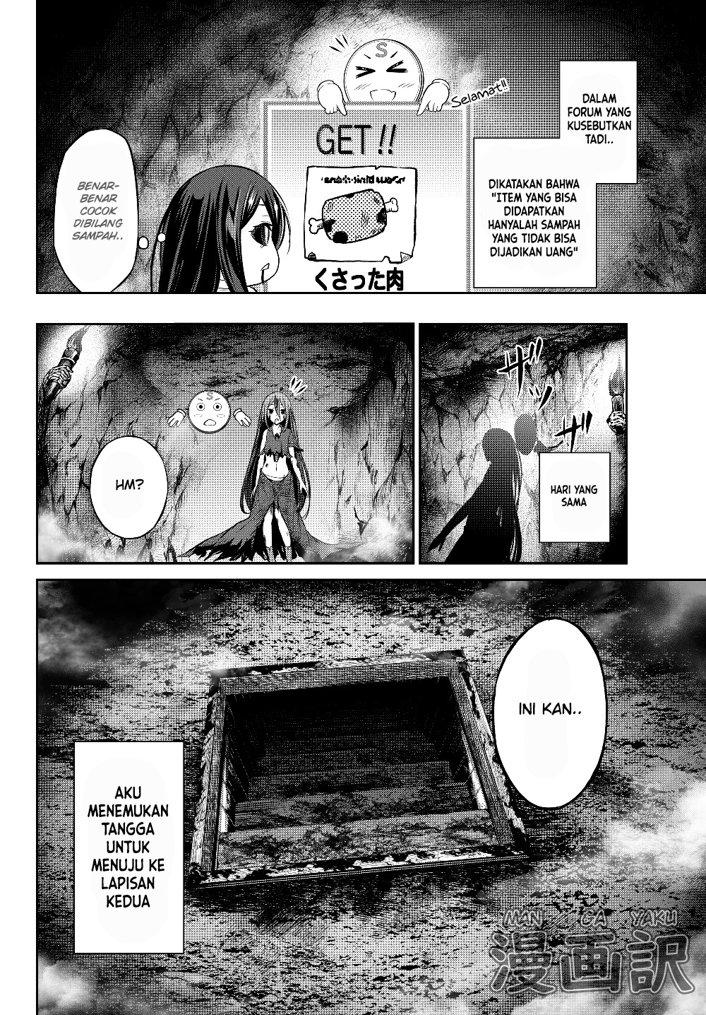 Jingai Hime Sama, Hajimemashita – Free Life Fantasyw chapter 2