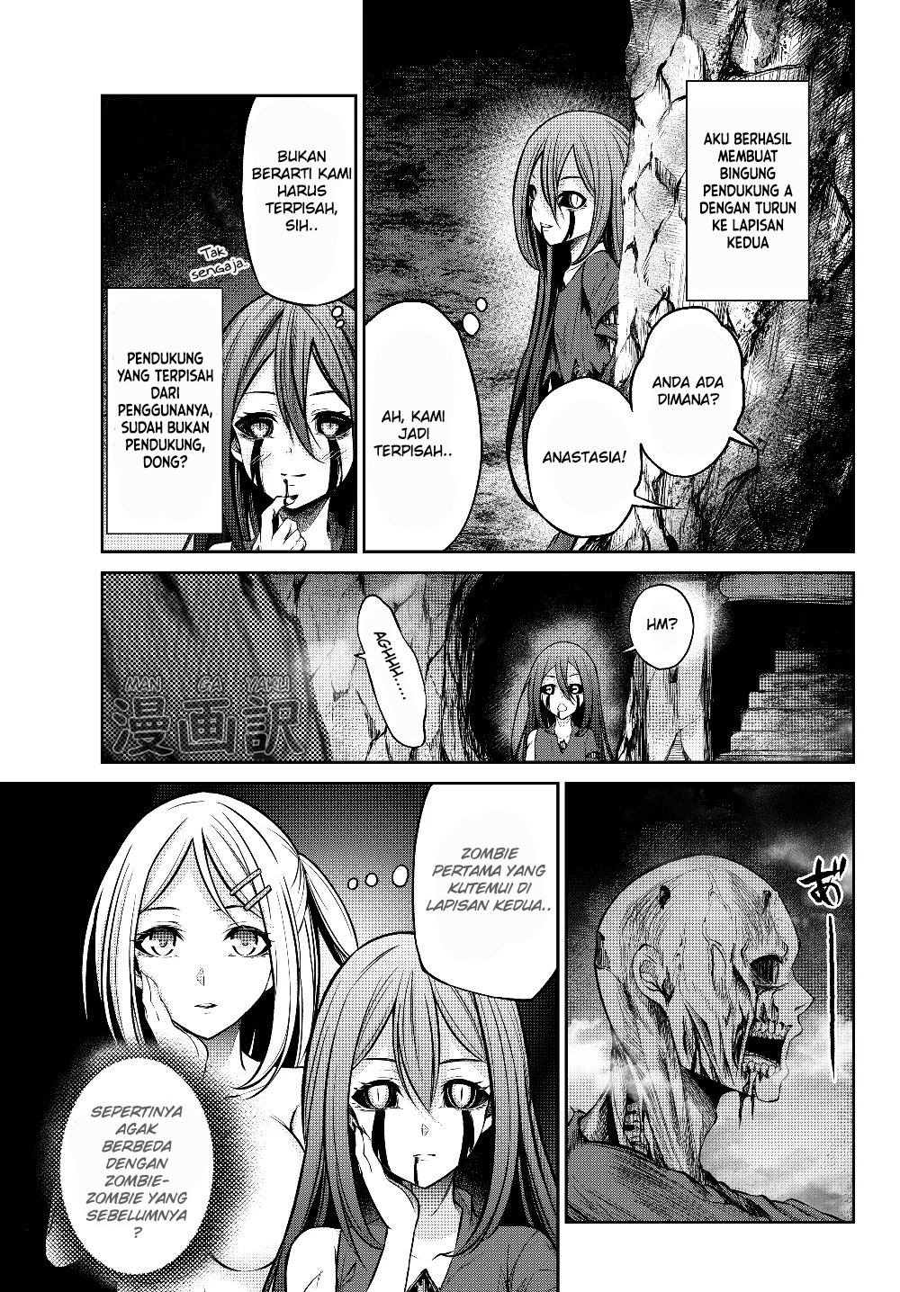 Jingai Hime Sama, Hajimemashita – Free Life Fantasyw chapter 2