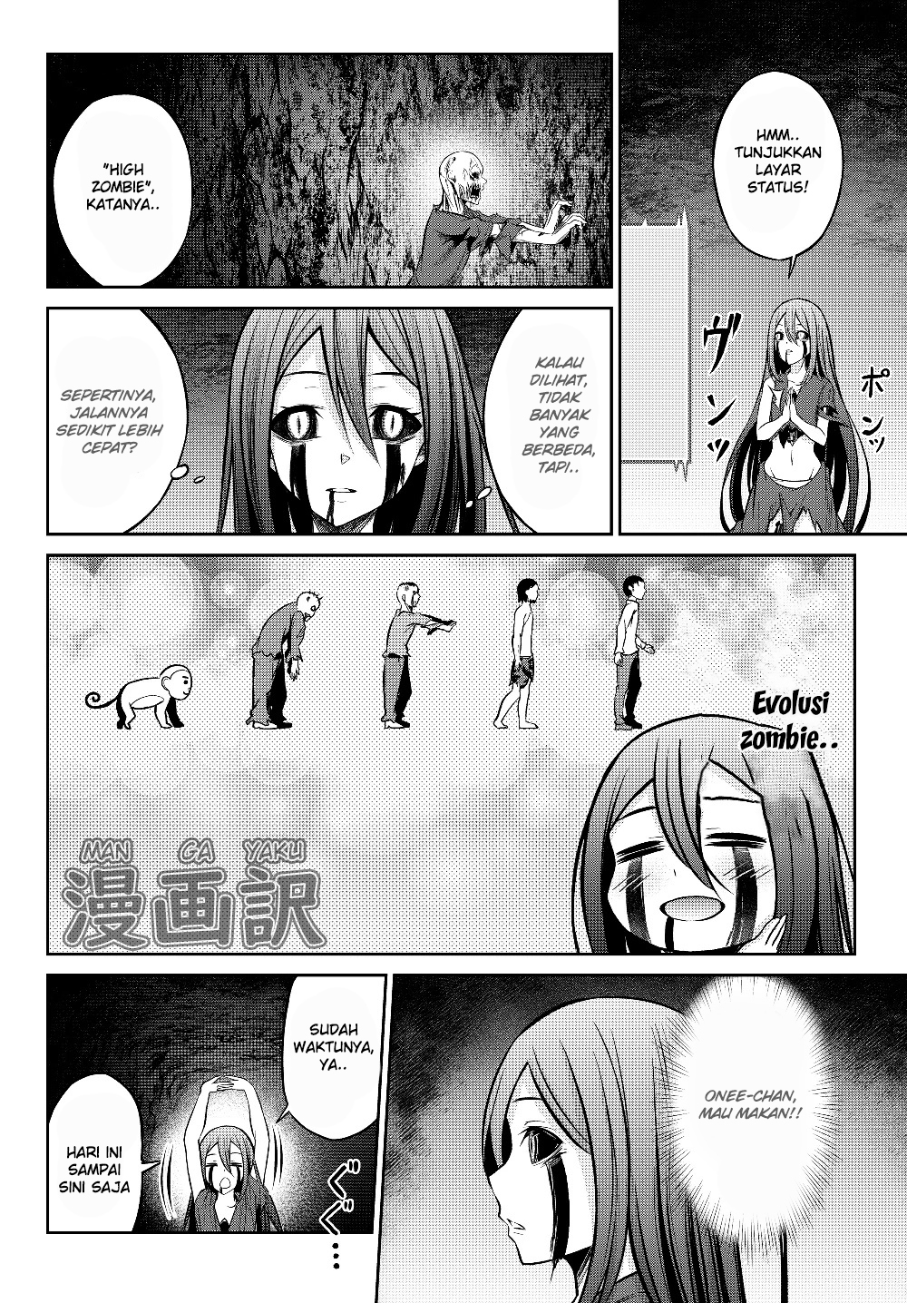 Jingai Hime Sama, Hajimemashita – Free Life Fantasyw chapter 2