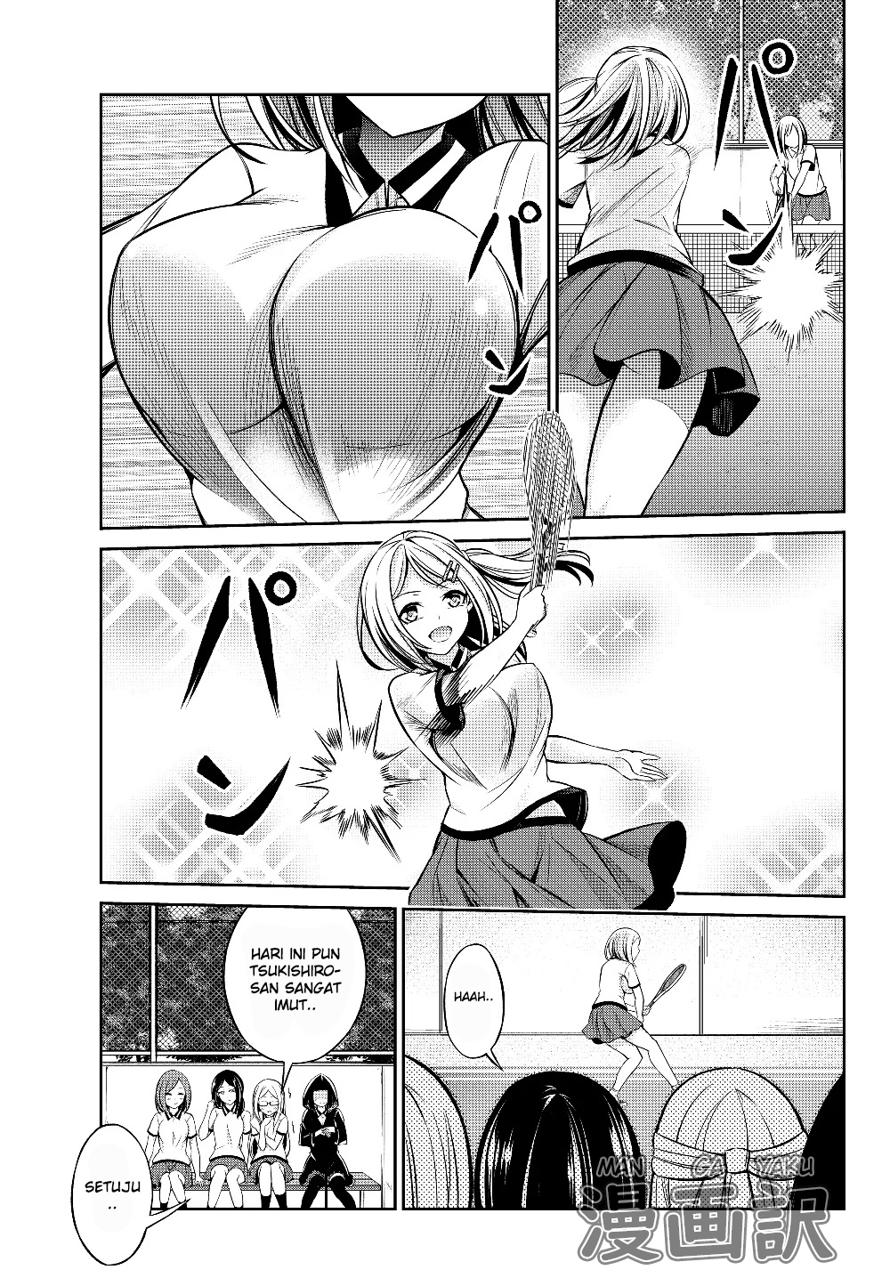 Jingai Hime Sama, Hajimemashita – Free Life Fantasyw chapter 2