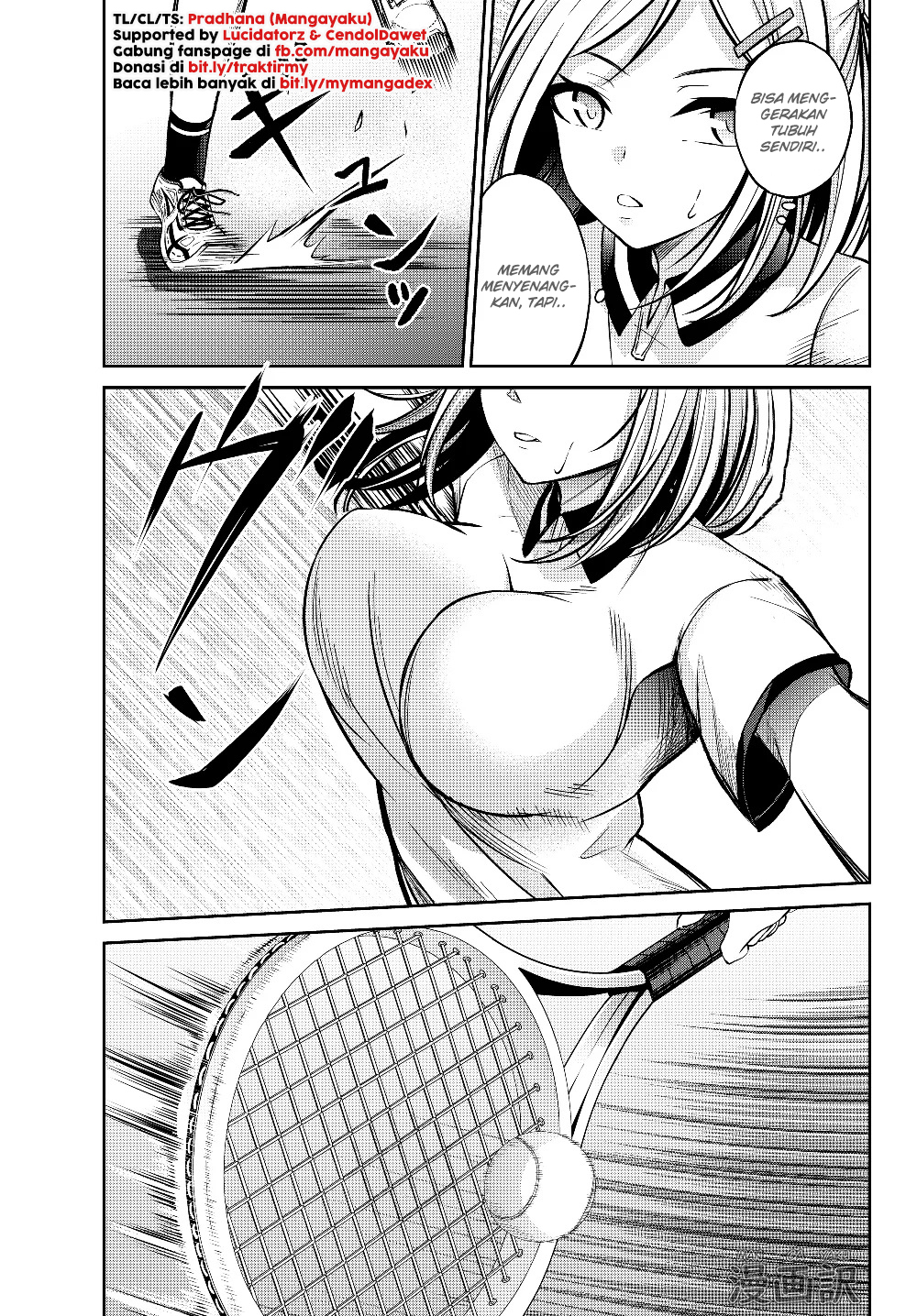 Jingai Hime Sama, Hajimemashita – Free Life Fantasyw chapter 2