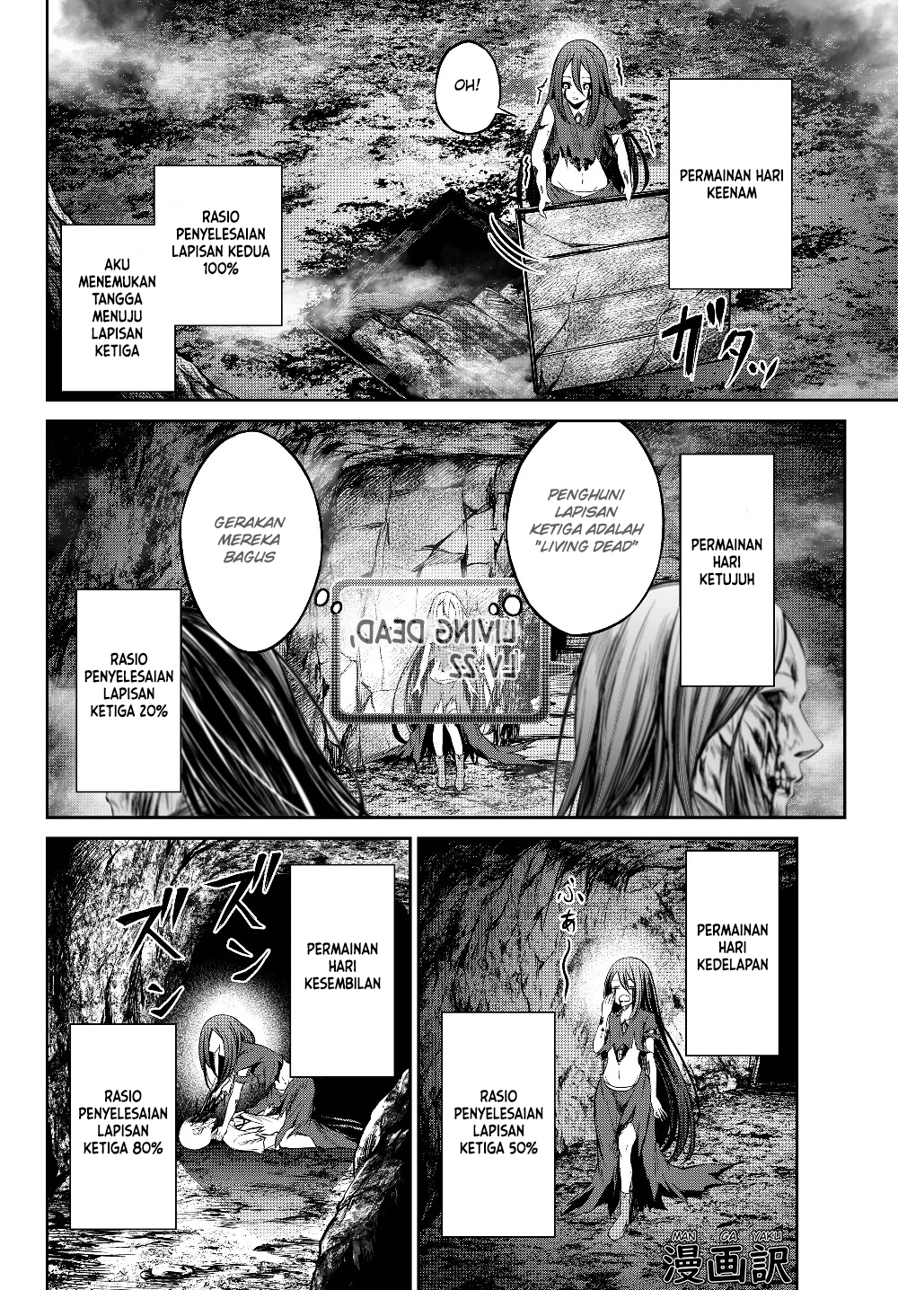 Jingai Hime Sama, Hajimemashita – Free Life Fantasyw chapter 2