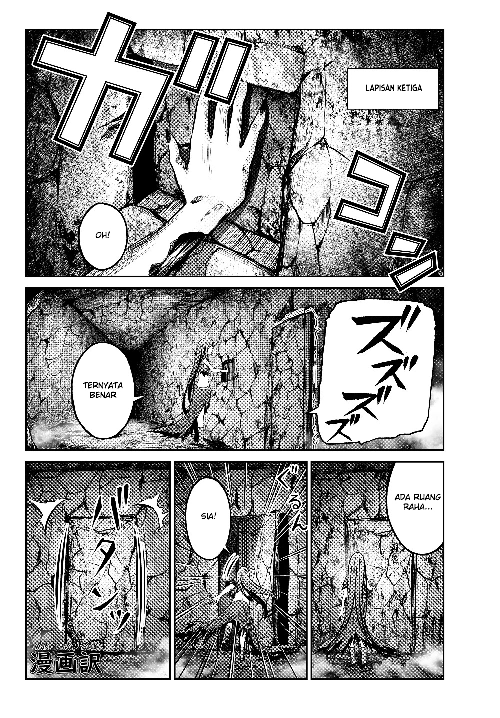 Jingai Hime Sama, Hajimemashita – Free Life Fantasyw chapter 2
