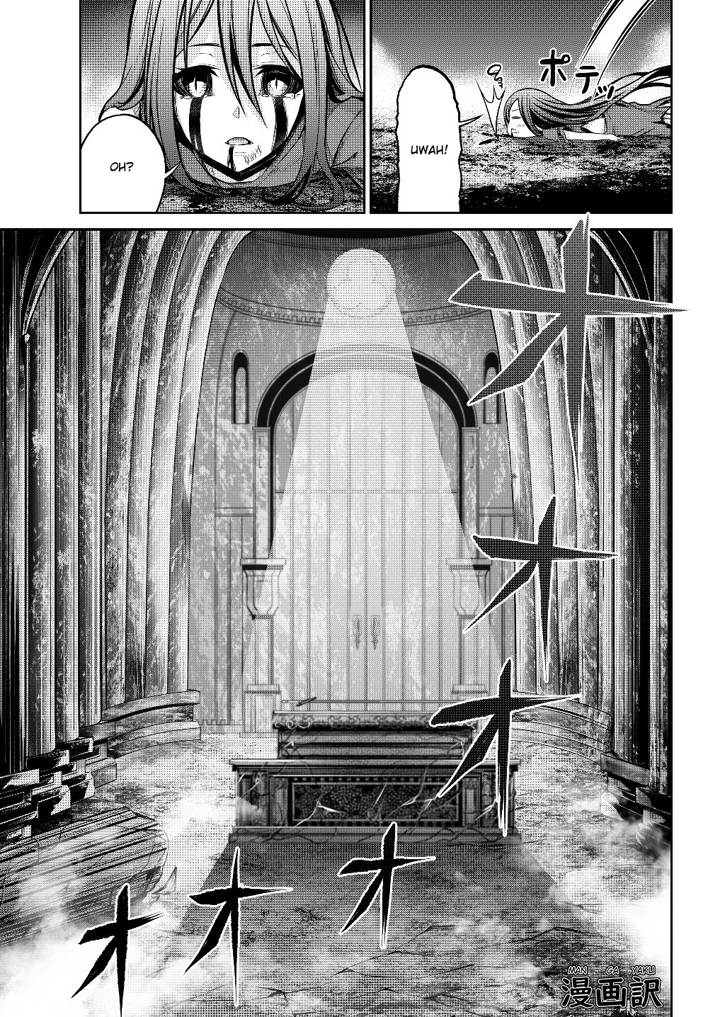 Jingai Hime Sama, Hajimemashita – Free Life Fantasyw chapter 2