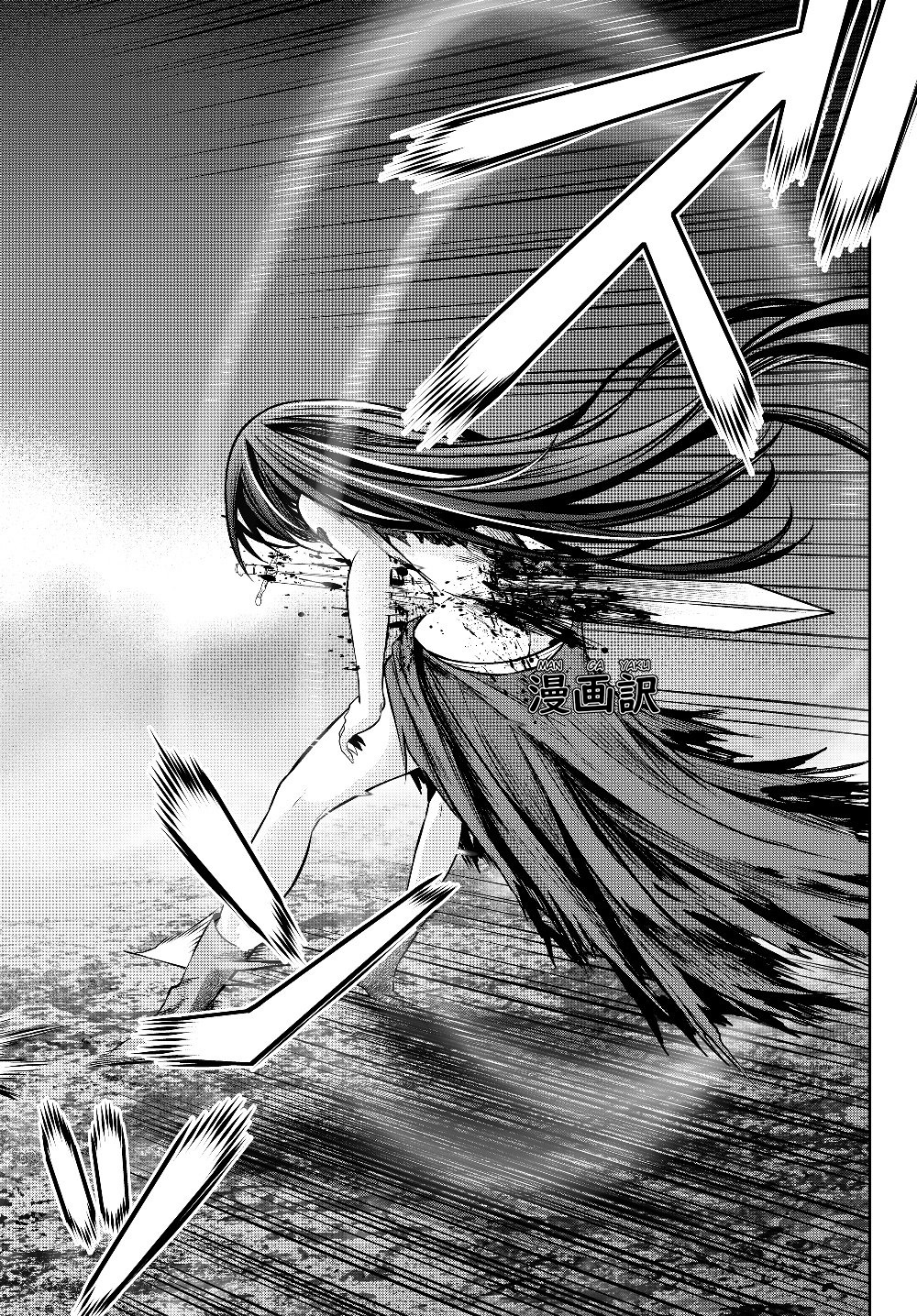 Jingai Hime Sama, Hajimemashita – Free Life Fantasyw chapter 2