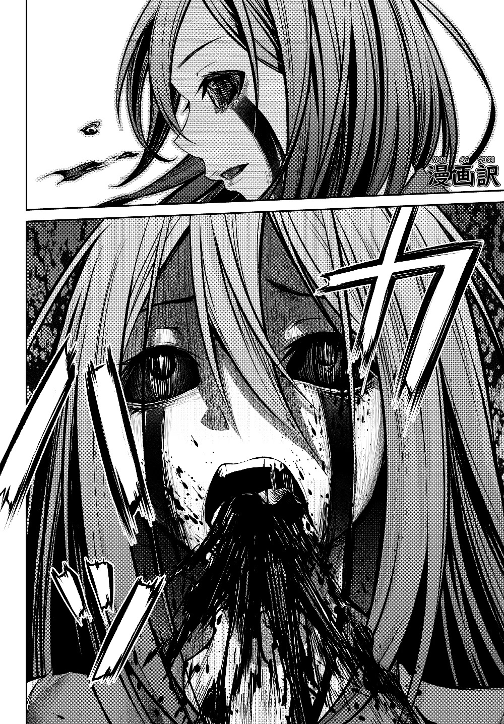 Jingai Hime Sama, Hajimemashita – Free Life Fantasyw chapter 2