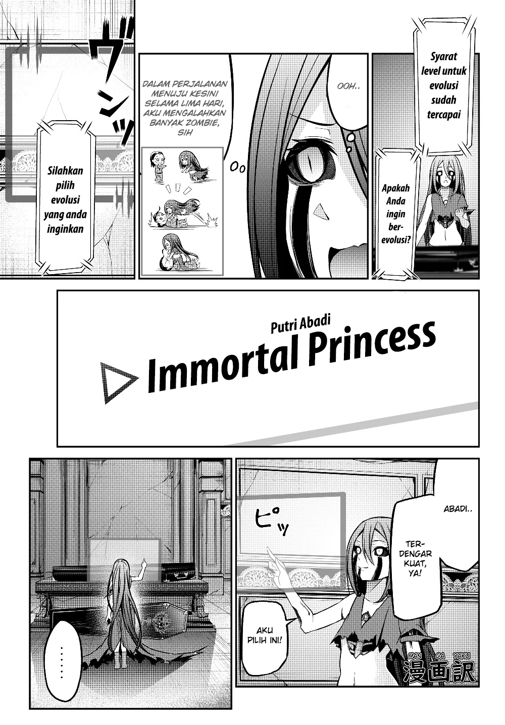 Jingai Hime Sama, Hajimemashita – Free Life Fantasyw chapter 3