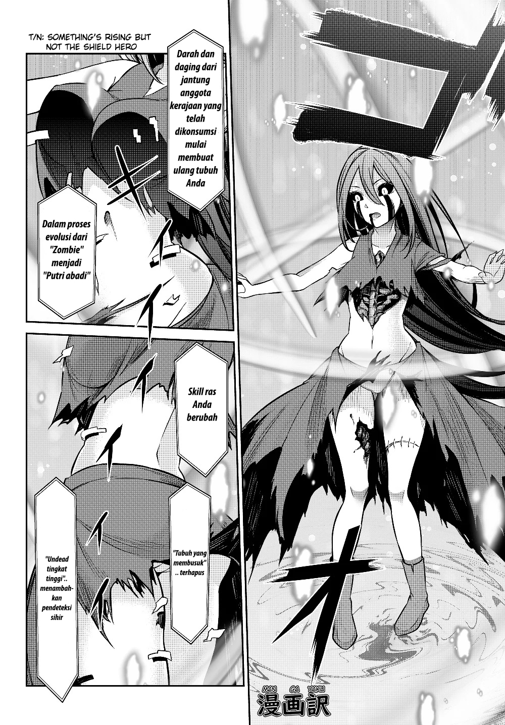 Jingai Hime Sama, Hajimemashita – Free Life Fantasyw chapter 3