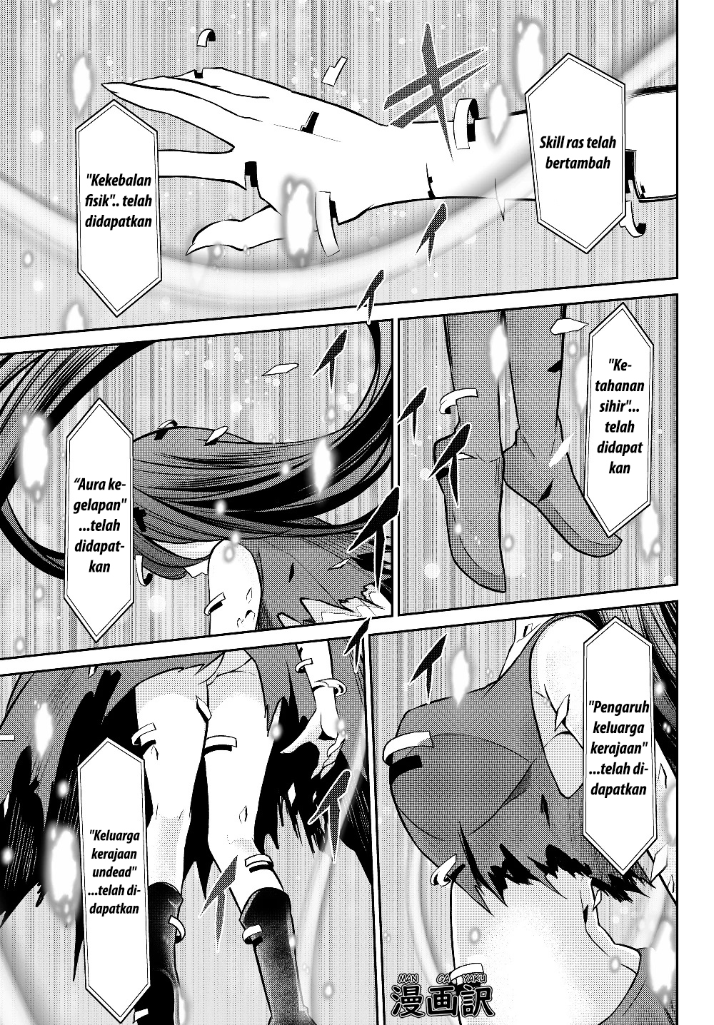 Jingai Hime Sama, Hajimemashita – Free Life Fantasyw chapter 3