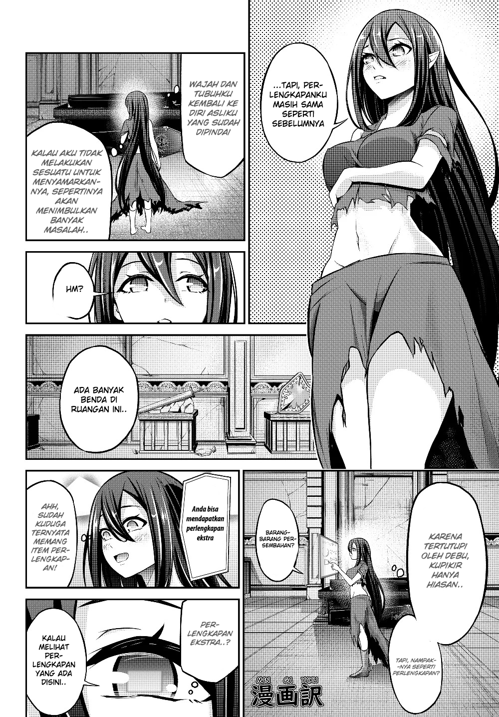 Jingai Hime Sama, Hajimemashita – Free Life Fantasyw chapter 3