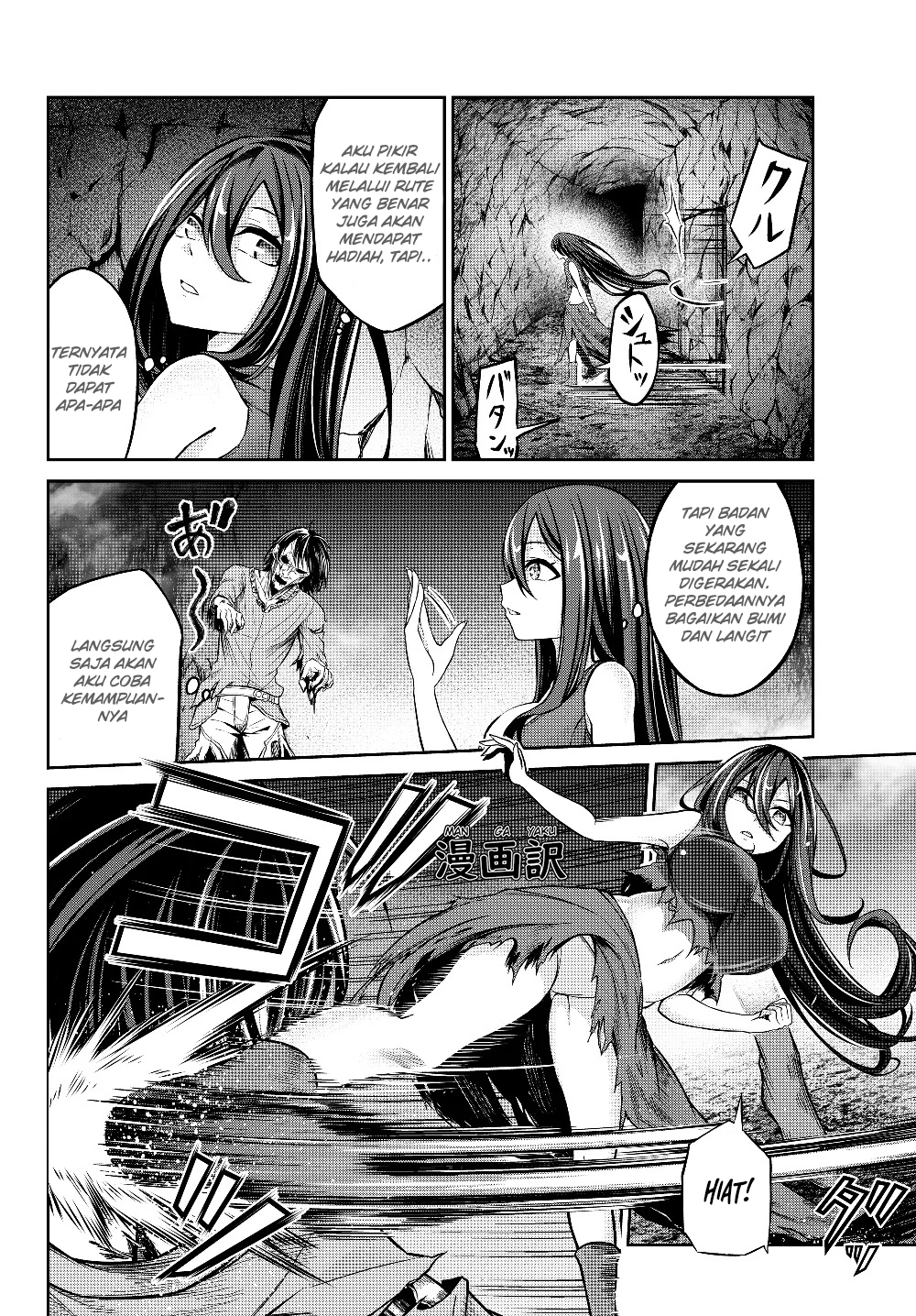 Jingai Hime Sama, Hajimemashita – Free Life Fantasyw chapter 3