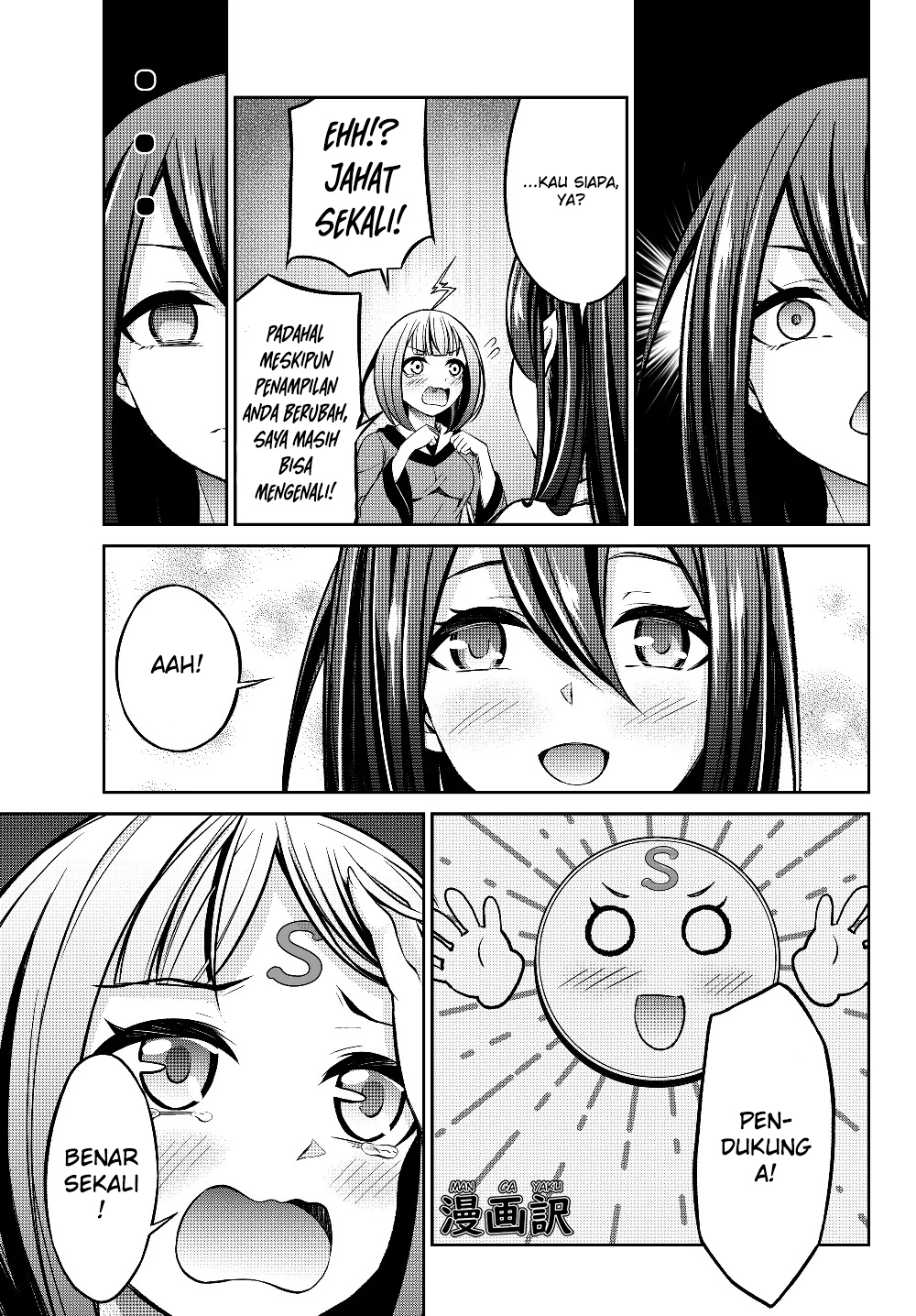 Jingai Hime Sama, Hajimemashita – Free Life Fantasyw chapter 3
