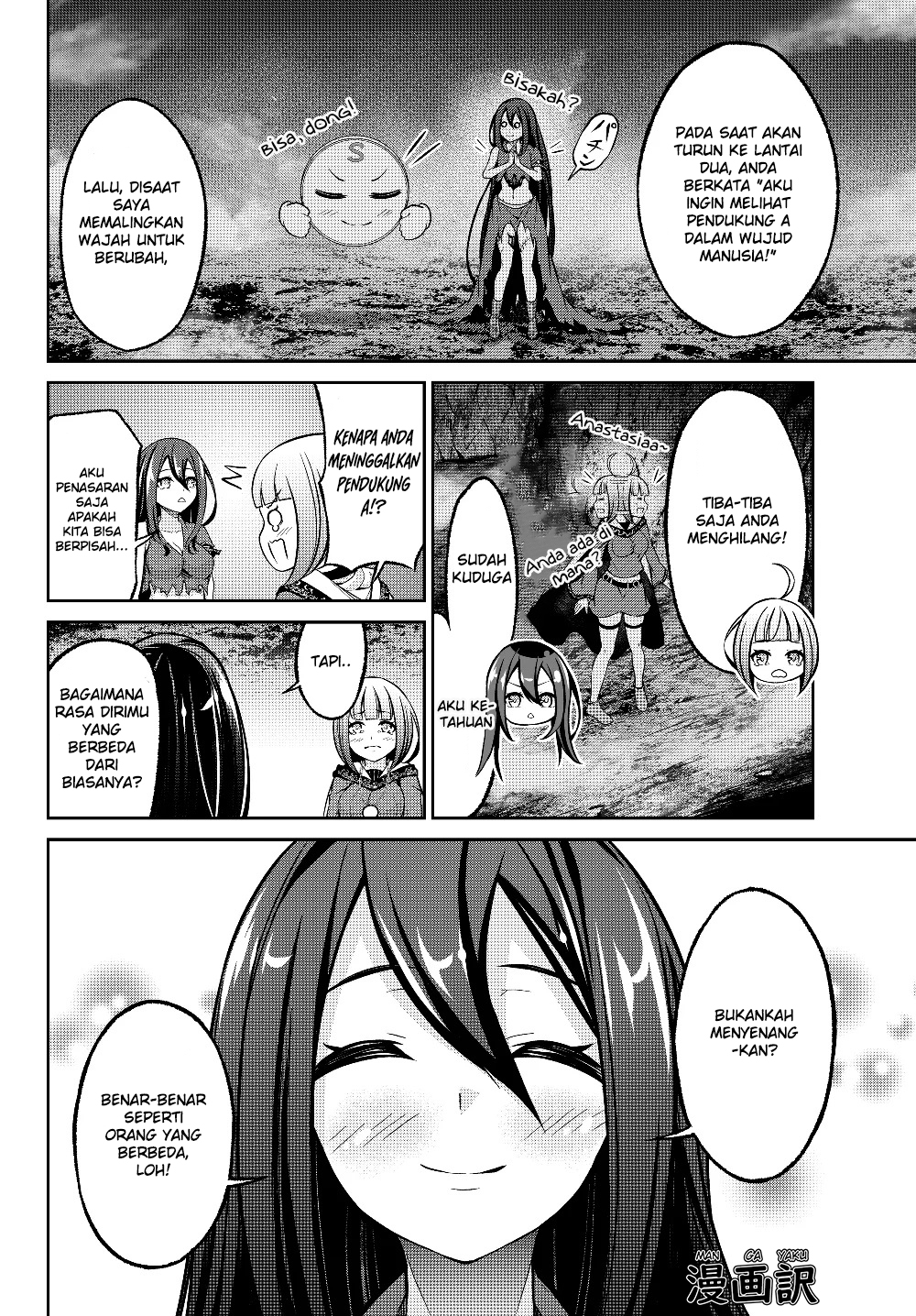 Jingai Hime Sama, Hajimemashita – Free Life Fantasyw chapter 3
