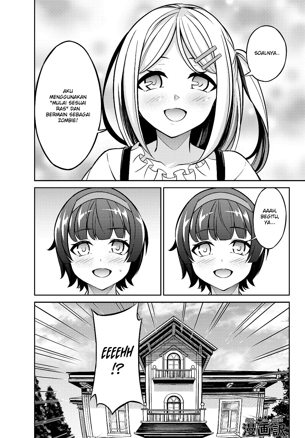 Jingai Hime Sama, Hajimemashita – Free Life Fantasyw chapter 3