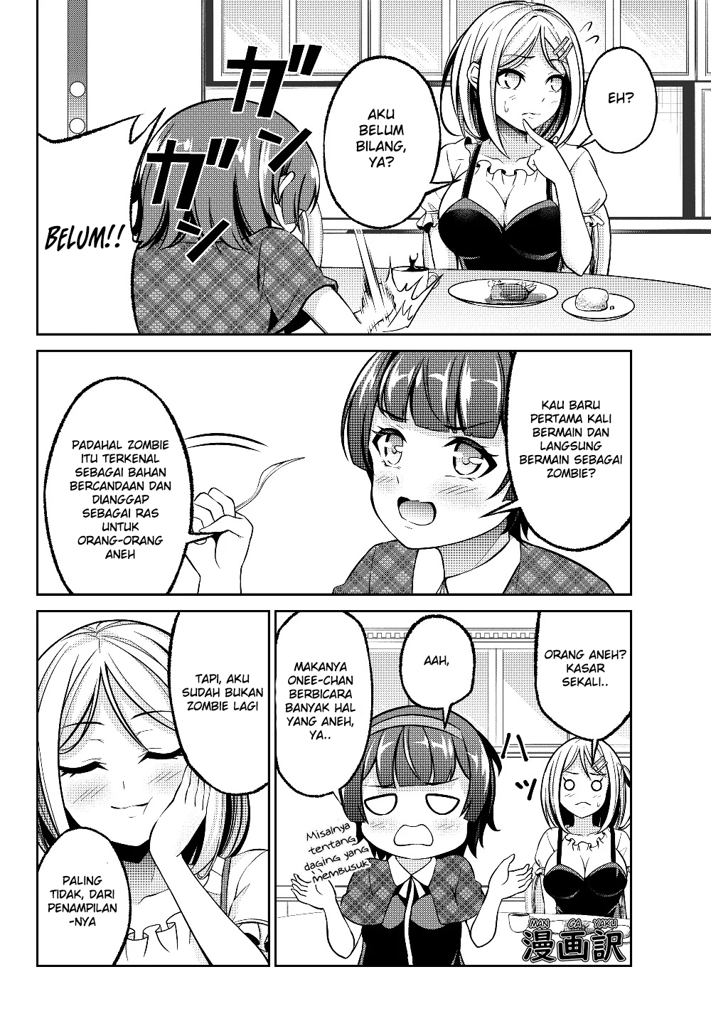 Jingai Hime Sama, Hajimemashita – Free Life Fantasyw chapter 3