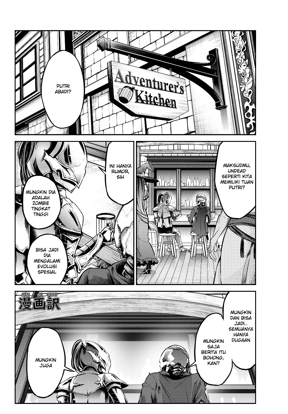 Jingai Hime Sama, Hajimemashita – Free Life Fantasyw chapter 3