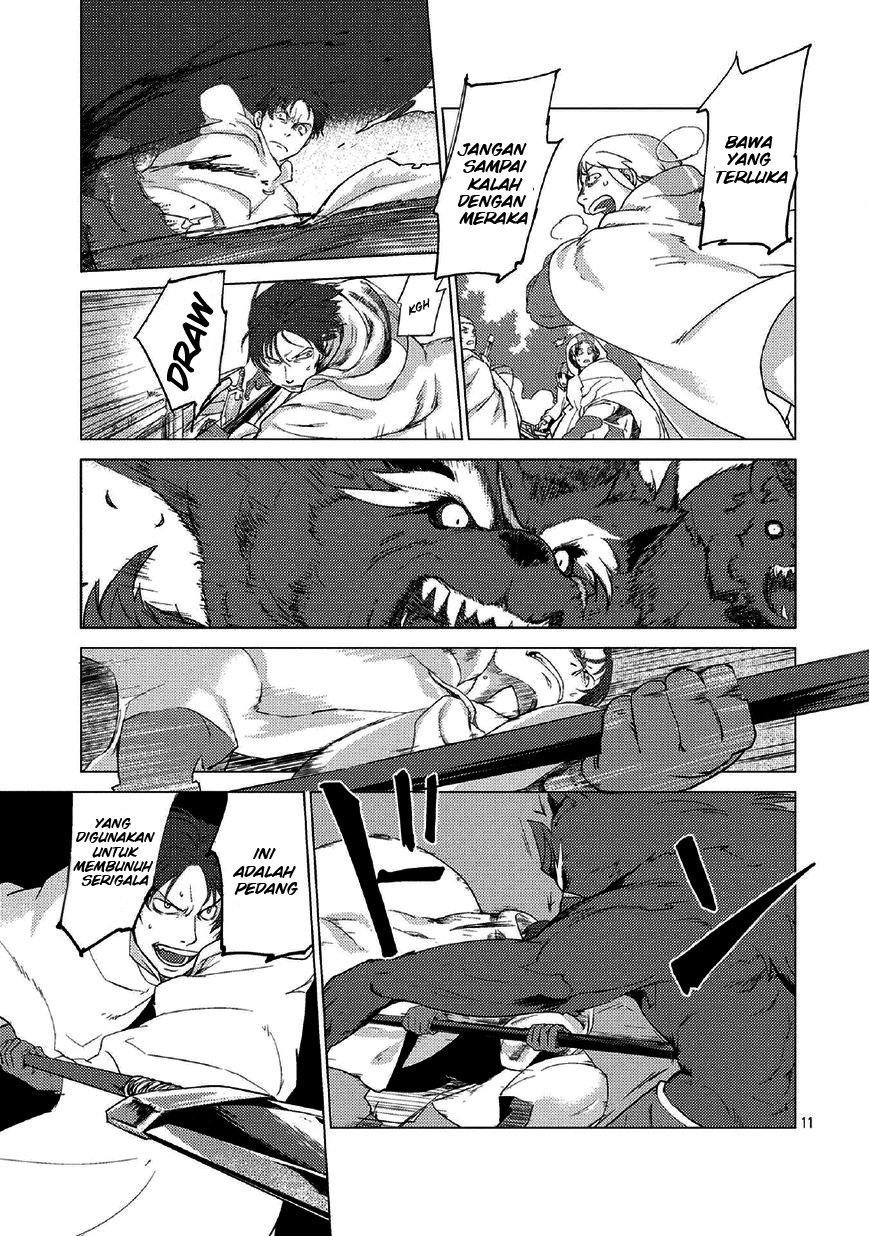 Jinrou e no Tensei, Maou no Fukukan: Shidou-hen chapter 0