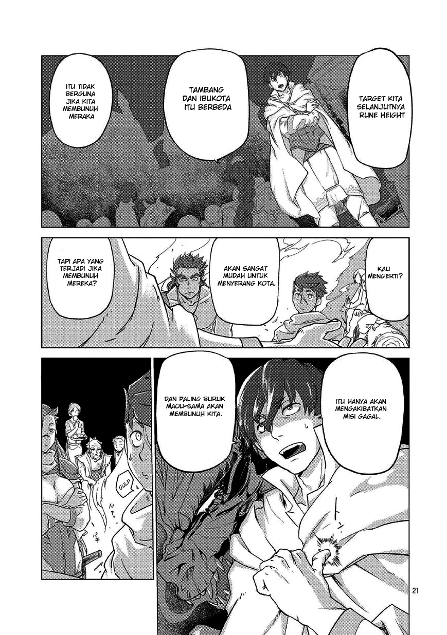 Jinrou e no Tensei, Maou no Fukukan: Shidou-hen chapter 0