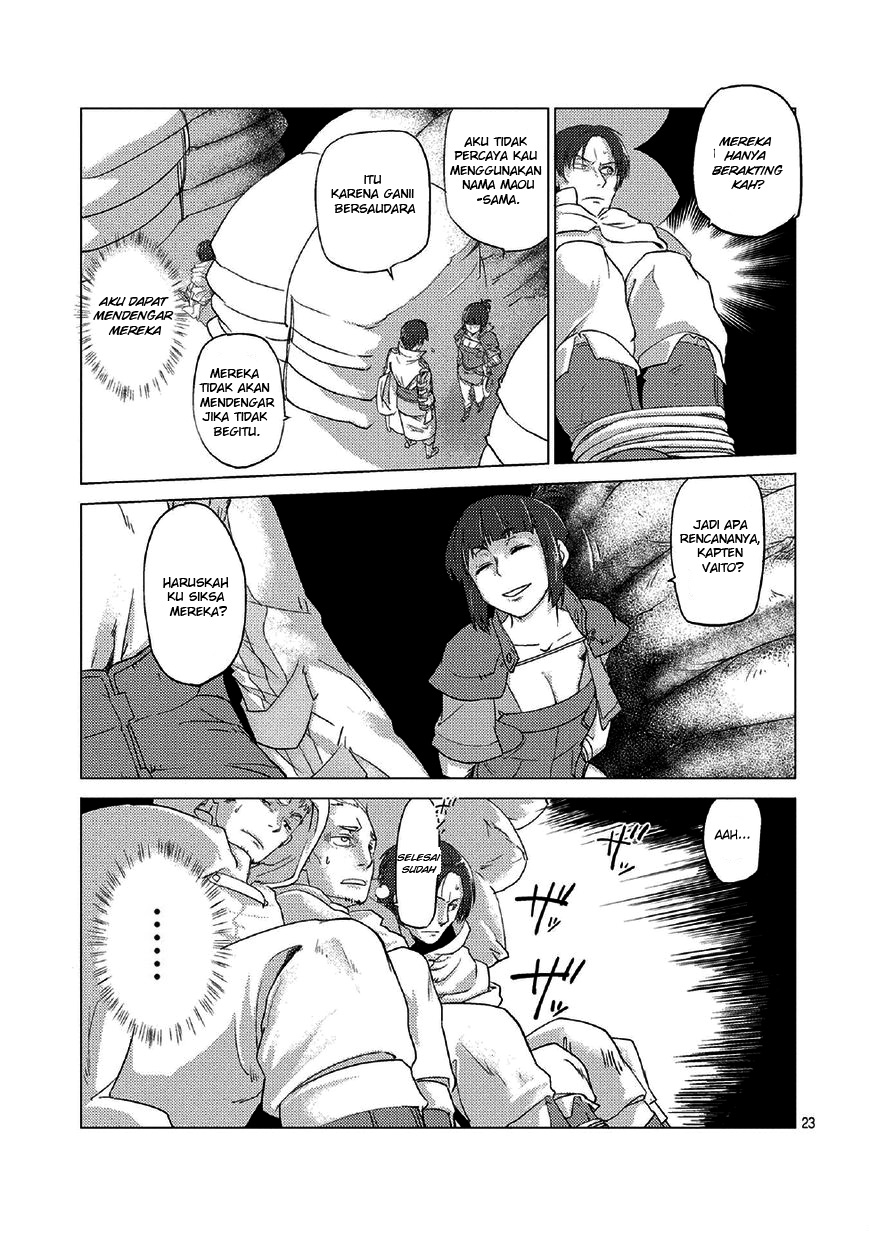 Jinrou e no Tensei, Maou no Fukukan: Shidou-hen chapter 0