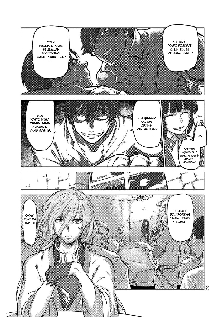 Jinrou e no Tensei, Maou no Fukukan: Shidou-hen chapter 0