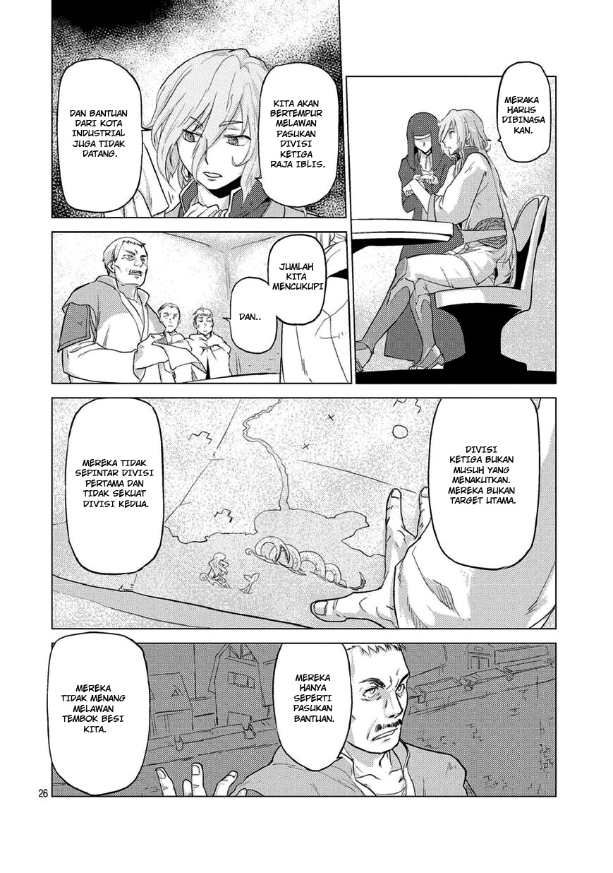 Jinrou e no Tensei, Maou no Fukukan: Shidou-hen chapter 0