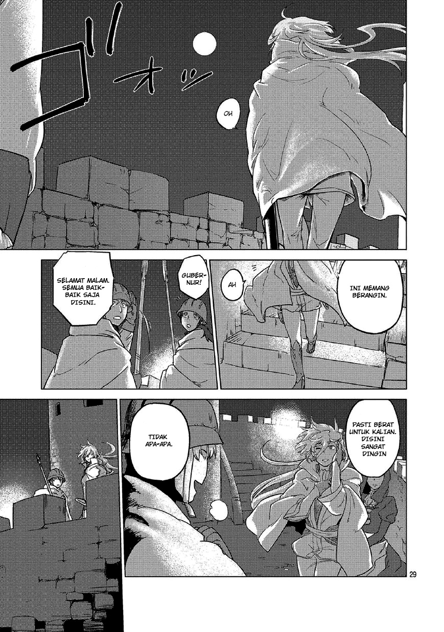 Jinrou e no Tensei, Maou no Fukukan: Shidou-hen chapter 0