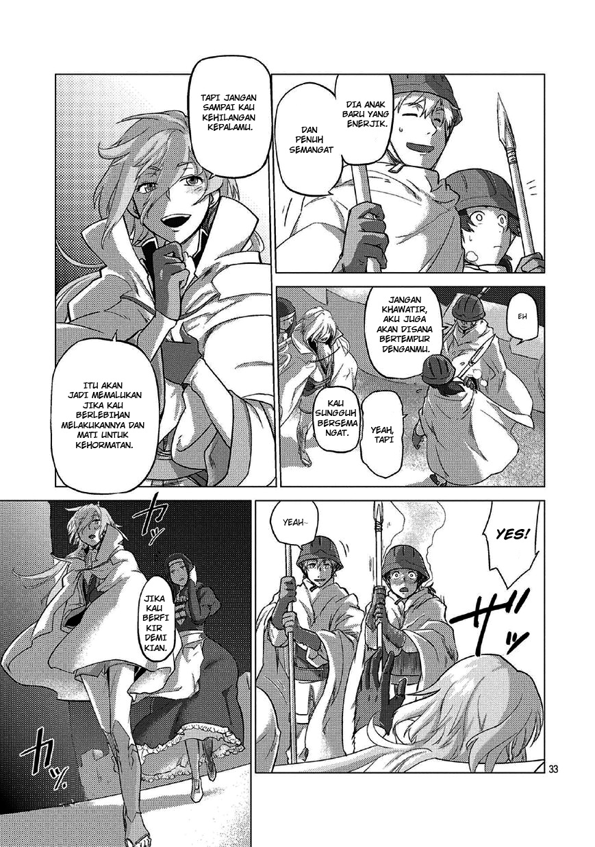 Jinrou e no Tensei, Maou no Fukukan: Shidou-hen chapter 0