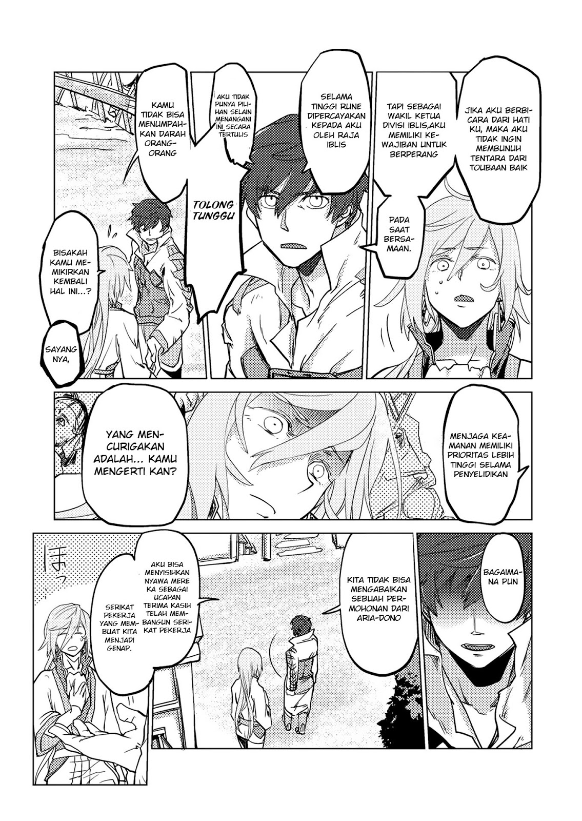 Jinrou e no Tensei, Maou no Fukukan: Shidou-hen chapter 5