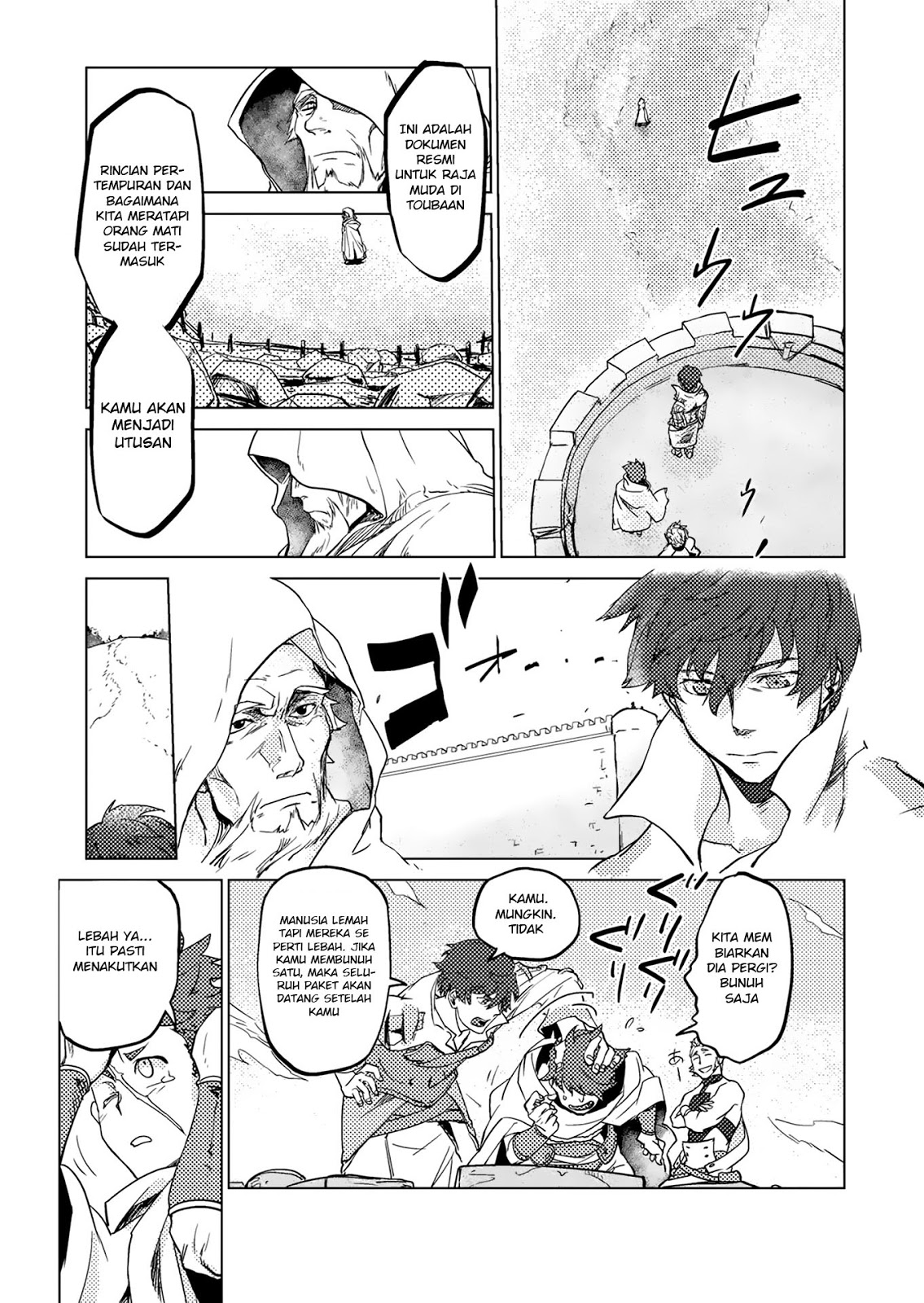 Jinrou e no Tensei, Maou no Fukukan: Shidou-hen chapter 5