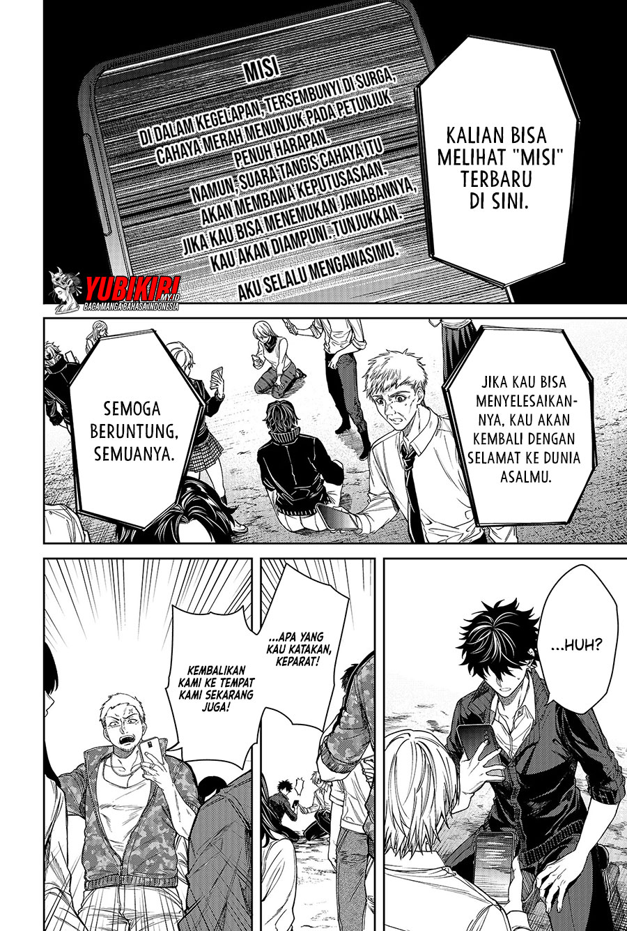 Jinrui Kyuusai Game chapter 1