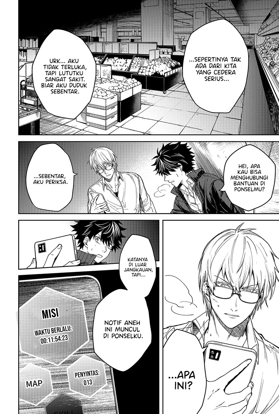 Jinrui Kyuusai Game chapter 1