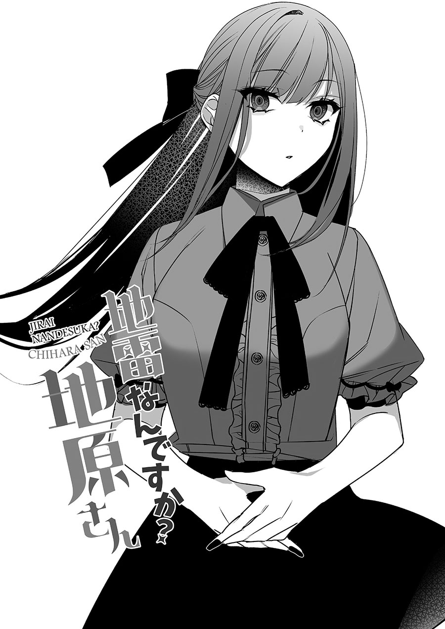 Jirai Nandesuka? Chihara-san Chapter 30.5 Bahasa Indonesia