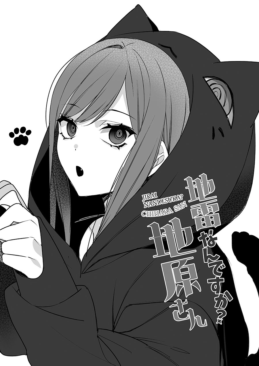 Jirai Nandesuka? Chihara-san Chapter 30.5 Bahasa Indonesia